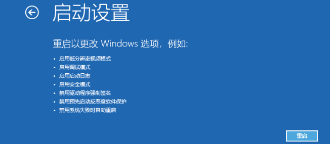 Win10開機(jī)任務(wù)欄轉(zhuǎn)圈怎么解決？