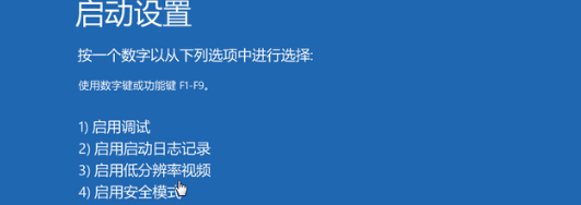 Win10開機(jī)任務(wù)欄轉(zhuǎn)圈怎么解決？