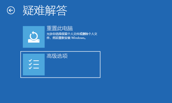 Win10開機(jī)任務(wù)欄轉(zhuǎn)圈怎么解決？