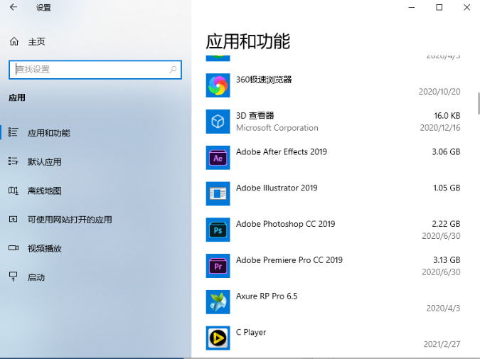Win10開機(jī)任務(wù)欄轉(zhuǎn)圈怎么解決？