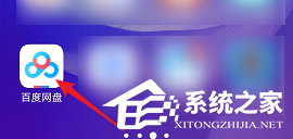 網(wǎng)盤文件打開慢?教你百度網(wǎng)盤清理預(yù)覽緩存的方法