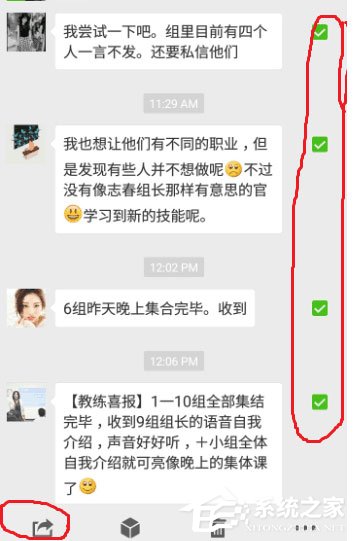 微信怎么合并轉(zhuǎn)發(fā)聊天記錄？帶你玩轉(zhuǎn)微信合并轉(zhuǎn)發(fā)！