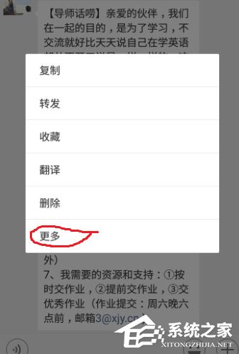 微信怎么合并轉(zhuǎn)發(fā)聊天記錄？帶你玩轉(zhuǎn)微信合并轉(zhuǎn)發(fā)！