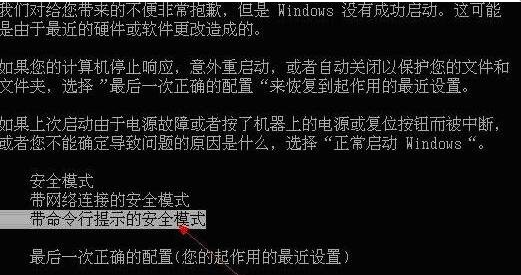 Win7還原系統(tǒng)后賬號被停用怎么辦？Win7還原系統(tǒng)后賬號被停用的解決方法