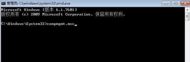Win7還原系統(tǒng)后賬號被停用怎么辦？Win7還原系統(tǒng)后賬號被停用的解決方法