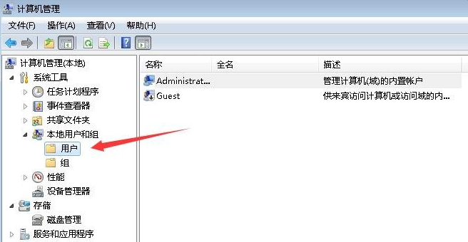 Win7還原系統(tǒng)后賬號被停用怎么辦？Win7還原系統(tǒng)后賬號被停用的解決方法