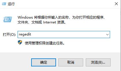 Win10電腦怎么卸載干凈軟件?Win10卸載干凈軟件方法