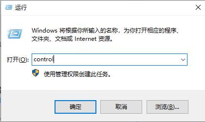 Win10電腦怎么卸載干凈軟件?Win10卸載干凈軟件方法