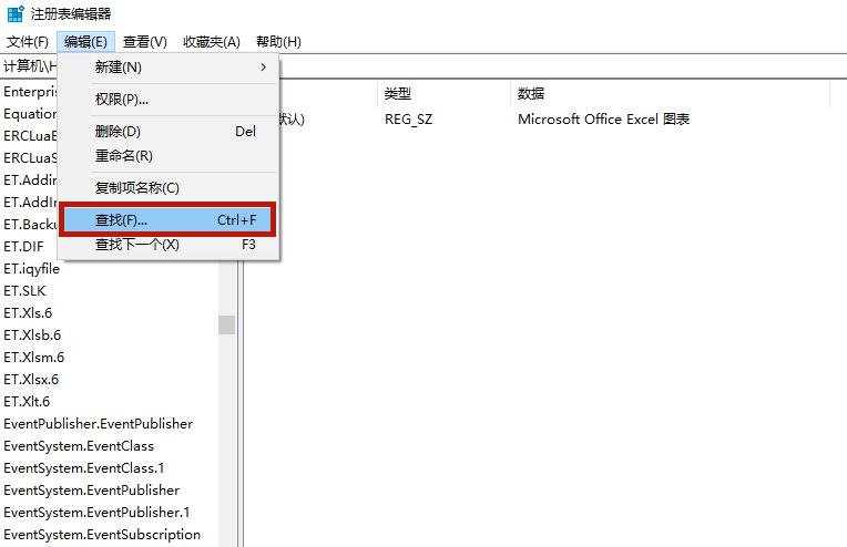 Win10電腦怎么卸載干凈軟件?Win10卸載干凈軟件方法