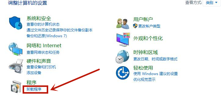 Win10電腦怎么卸載干凈軟件?Win10卸載干凈軟件方法