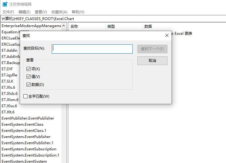 Win10電腦怎么卸載干凈軟件?Win10卸載干凈軟件方法