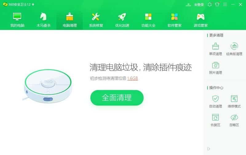 Win10電腦怎么卸載干凈軟件?Win10卸載干凈軟件方法