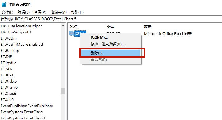 Win10電腦怎么卸載干凈軟件?Win10卸載干凈軟件方法
