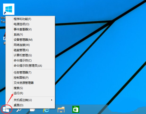 Win10電腦怎么取消開機密碼?Win10電腦開機密碼取消設置