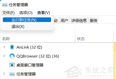 Win11資源管理器無響應(yīng)怎么解決？Win11資源管理器無響應(yīng)解決辦法