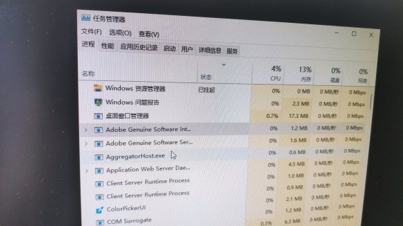 Win11更新后菜單黑屏，無法啟動explorer.exe怎么辦？