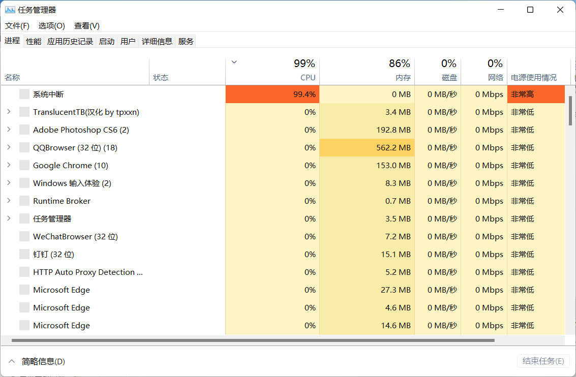 Win11任務(wù)欄卡死重啟也沒有用怎么辦？解決Win11任務(wù)欄卡死問題