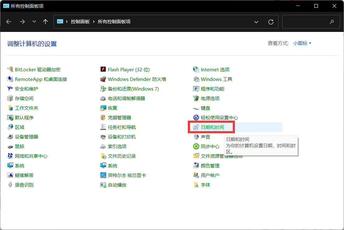 Win11任務(wù)欄卡死重啟也沒有用怎么辦？解決Win11任務(wù)欄卡死問題