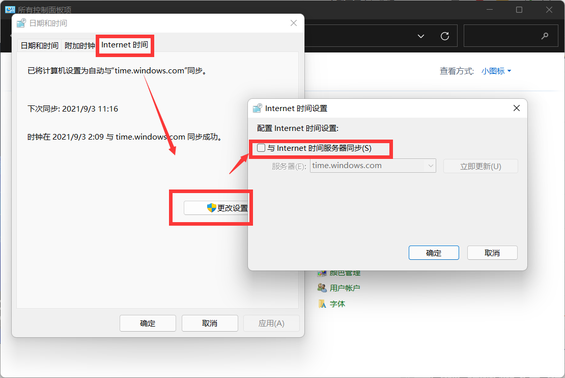 Win11任務(wù)欄卡死重啟也沒有用怎么辦？解決Win11任務(wù)欄卡死問題