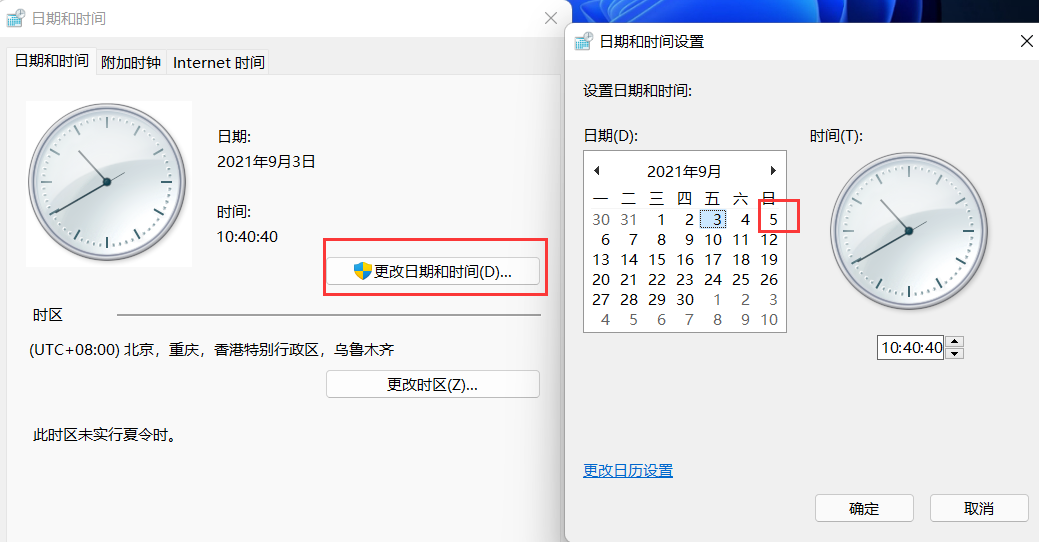 Win11任務(wù)欄卡死重啟也沒有用怎么辦？解決Win11任務(wù)欄卡死問題