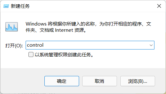 Win11任務(wù)欄卡死重啟也沒有用怎么辦？解決Win11任務(wù)欄卡死問題