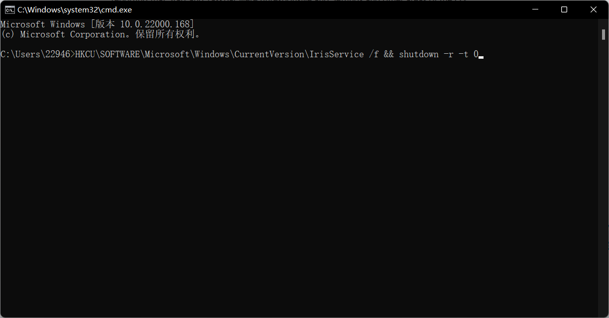 Win11任務(wù)欄卡死重啟也沒有用怎么辦？解決Win11任務(wù)欄卡死問題