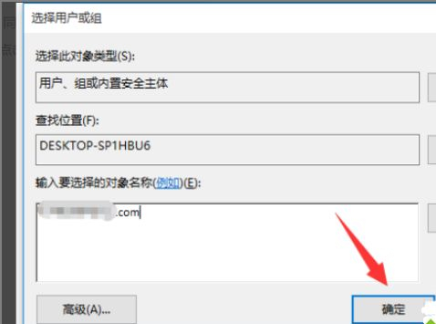Win10無權訪問文件夾怎么辦？Win10無權訪問文件夾的解決方法
