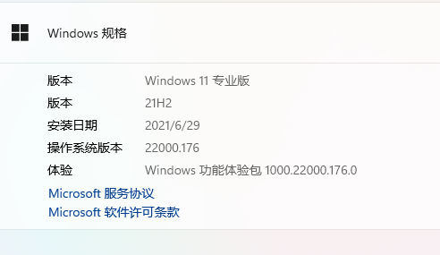 被微軟踢出Dev通道如何更新Win11 22449.1000版本？