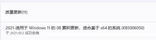 被微軟踢出Dev通道如何更新Win11 22449.1000版本？