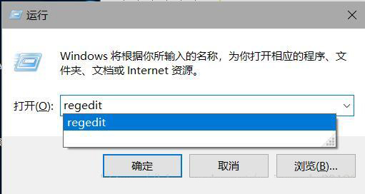 Win10家庭版遠(yuǎn)程連接不上 Win10家庭版無法被遠(yuǎn)程連接解決方法