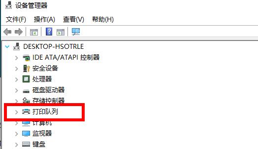 Win10打印機(jī)驅(qū)動安裝位置哪里？Win10打印機(jī)驅(qū)動安裝位置介紹