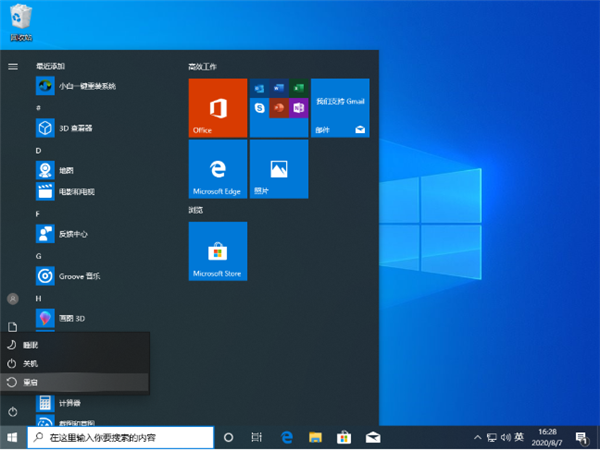 Win11電腦NVIDIA顯卡驅動安裝失敗怎么辦？