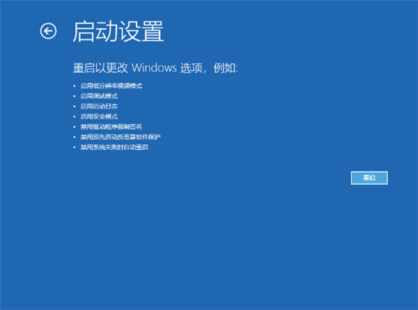 Win11電腦NVIDIA顯卡驅動安裝失敗怎么辦？