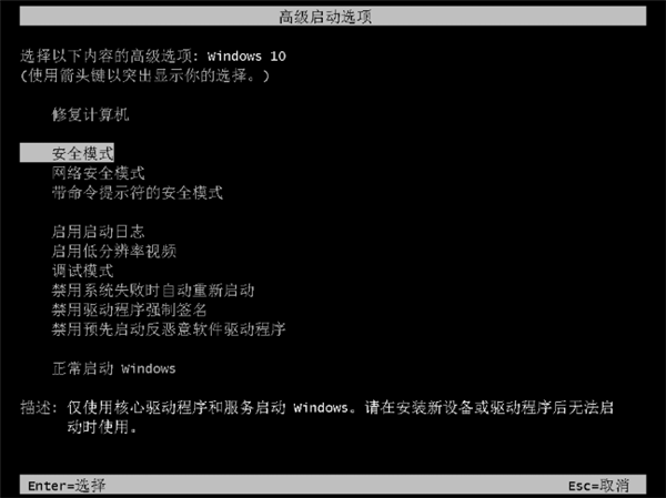 Win11電腦NVIDIA顯卡驅動安裝失敗怎么辦？