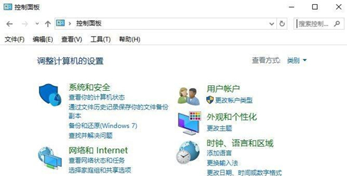 Win7如何禁止某個程序聯網？Win7禁止某個程序聯網的方法