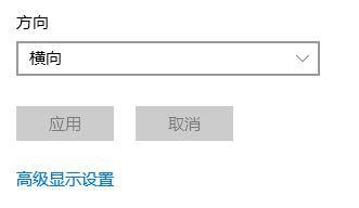 Win10如何使用自帶的校色文件？Win10使用自帶的校色文件的方法