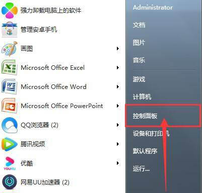 Win10如何添加網(wǎng)絡(luò)憑據(jù)？Win10添加網(wǎng)絡(luò)憑據(jù)的方法