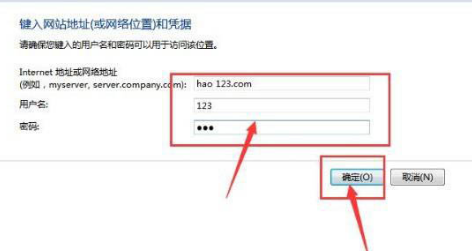 Win10如何添加網(wǎng)絡(luò)憑據(jù)？Win10添加網(wǎng)絡(luò)憑據(jù)的方法