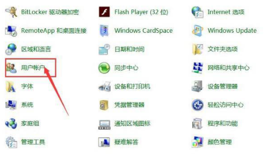 Win10如何添加網(wǎng)絡(luò)憑據(jù)？Win10添加網(wǎng)絡(luò)憑據(jù)的方法