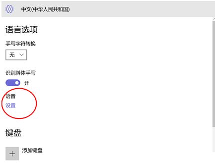 Win10系統(tǒng)小娜打不開了怎么辦?小娜語音助手打不開了解決方法