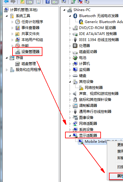 Win7IE瀏覽器設(shè)置中“使用軟件呈現(xiàn)而不使用GPU呈現(xiàn)”選項(xiàng)不見了怎么辦?
