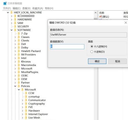 Win10系統(tǒng)小娜打不開了怎么辦?小娜語音助手打不開了解決方法