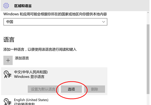 Win10系統(tǒng)小娜打不開了怎么辦?小娜語音助手打不開了解決方法