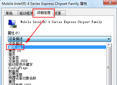 Win7IE瀏覽器設(shè)置中“使用軟件呈現(xiàn)而不使用GPU呈現(xiàn)”選項(xiàng)不見了怎么辦?