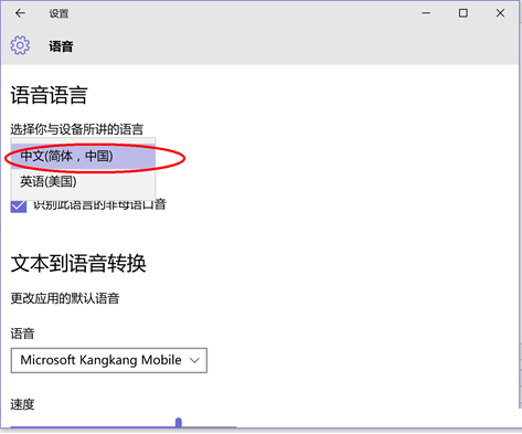 Win10系統(tǒng)小娜打不開了怎么辦?小娜語音助手打不開了解決方法
