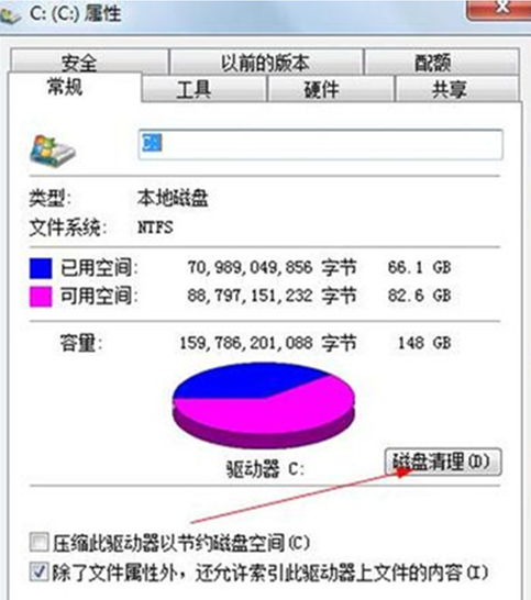 Win7打開網頁特別慢的原因？Win7打開網頁特別慢怎么辦？