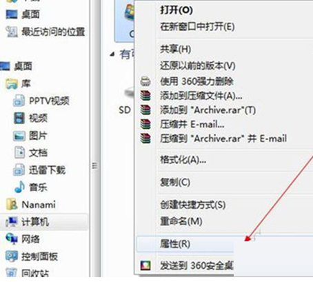 Win7打開網頁特別慢的原因？Win7打開網頁特別慢怎么辦？