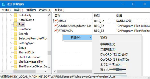 Win10聲音圖標(biāo)是灰色的怎么辦?Win10聲音圖標(biāo)是灰色解決方法