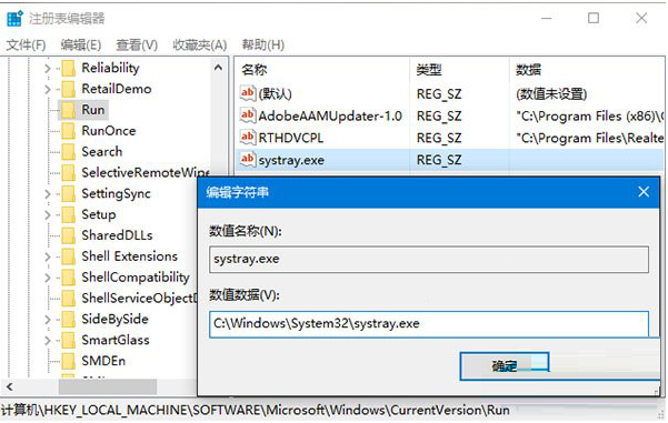 Win10聲音圖標(biāo)是灰色的怎么辦?Win10聲音圖標(biāo)是灰色解決方法