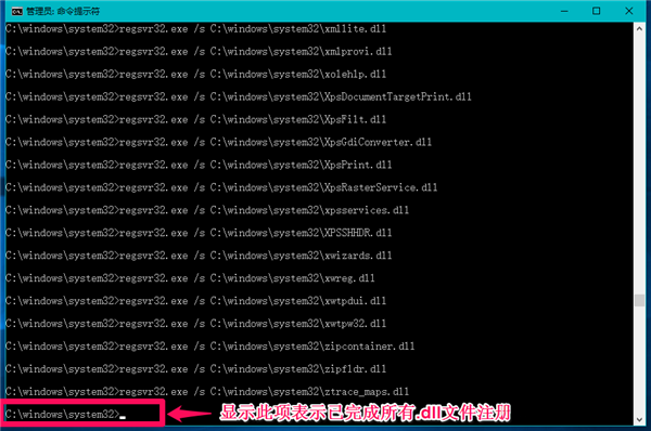 Win10系統(tǒng)丟失d3dx9_40.dll文件怎么修復(fù)?